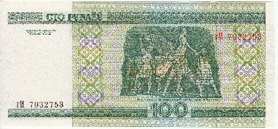 Beschrijving voorzijde: DANCERS